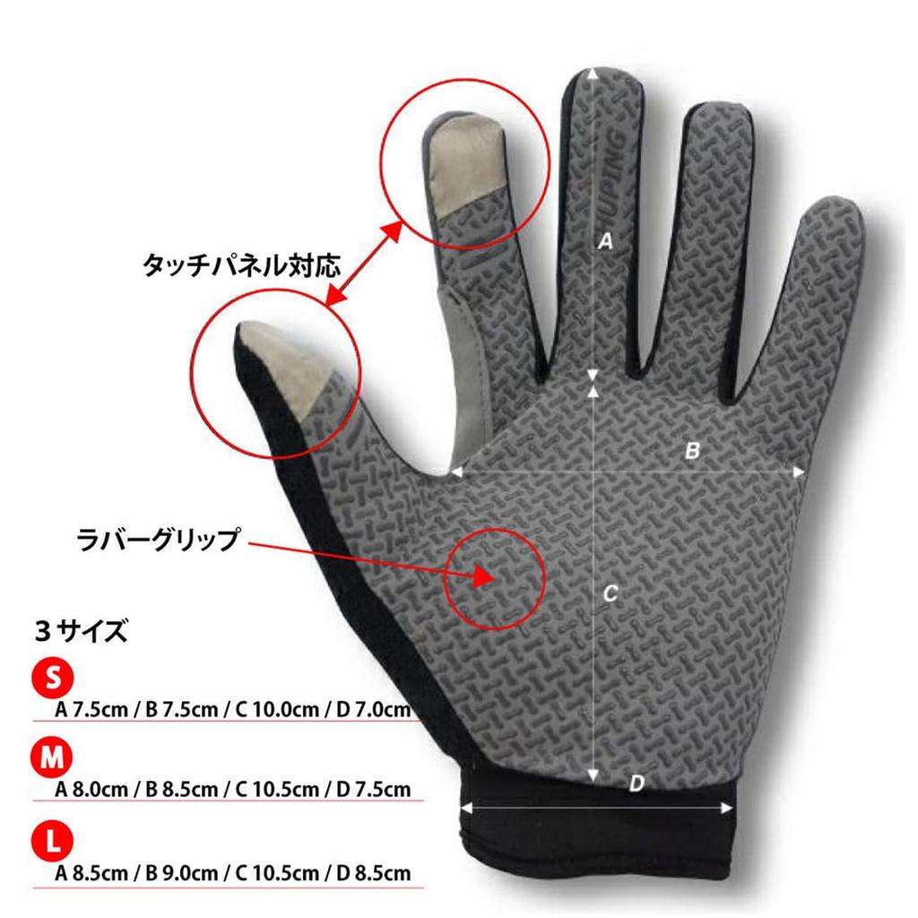 Trekking Gloves by Outdoor Smartphone Mountaineering Trail Hiking Climbing Camping Outdoor [Recommended Guides] Compatible, Gloves, Gloves, Gloves,