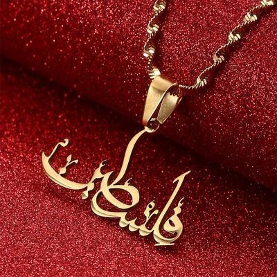 Palestine Arabic Necklace Women African Amulet Jewelry
