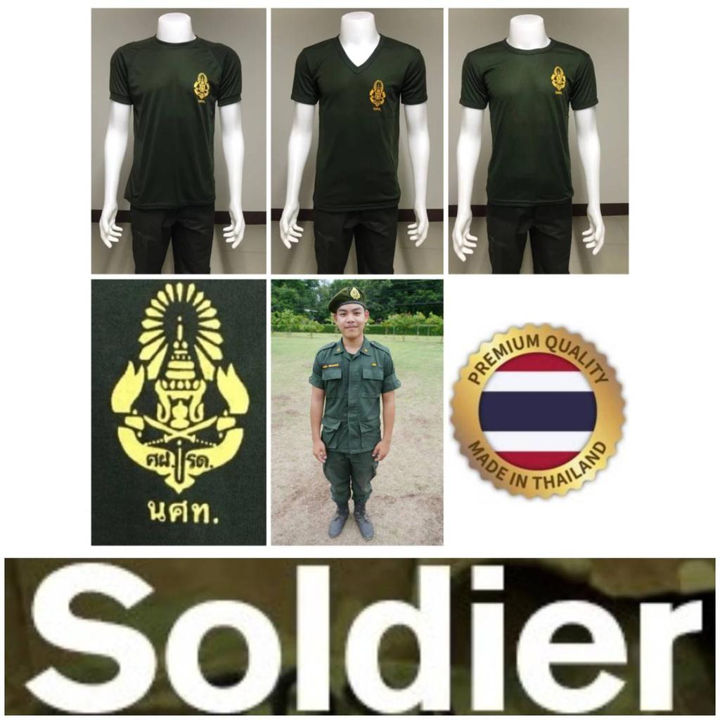 T-Shirt Thai Student Militär Soldat Thailand Unterhemd Gepolsterte Schulter Runder O-Ausschnitt V-Ausschnitt Druck Kurzarm Schnelltrocknend Herren Damen Unisex