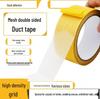 Double-Sided Strong Adhesive Tape for Weddings, Exhibitions, Floor, Film Decoration, Warning, Red Carpet, Typhoon-Proof, and No-Residue Application.