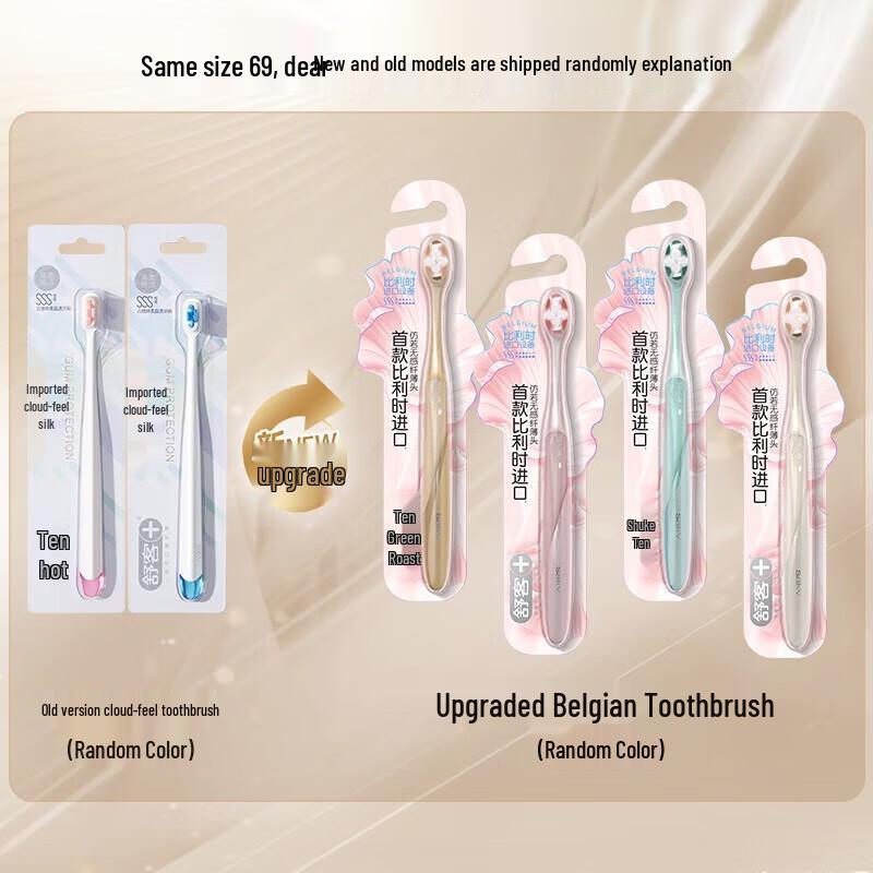

Shuke SSS Soft Toothbrush (3-Pack)
