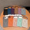Apple 17promax skin-sensitive mesh cooling mobile phone case is suitable for iPhone16 summer 15plus protective case 16.