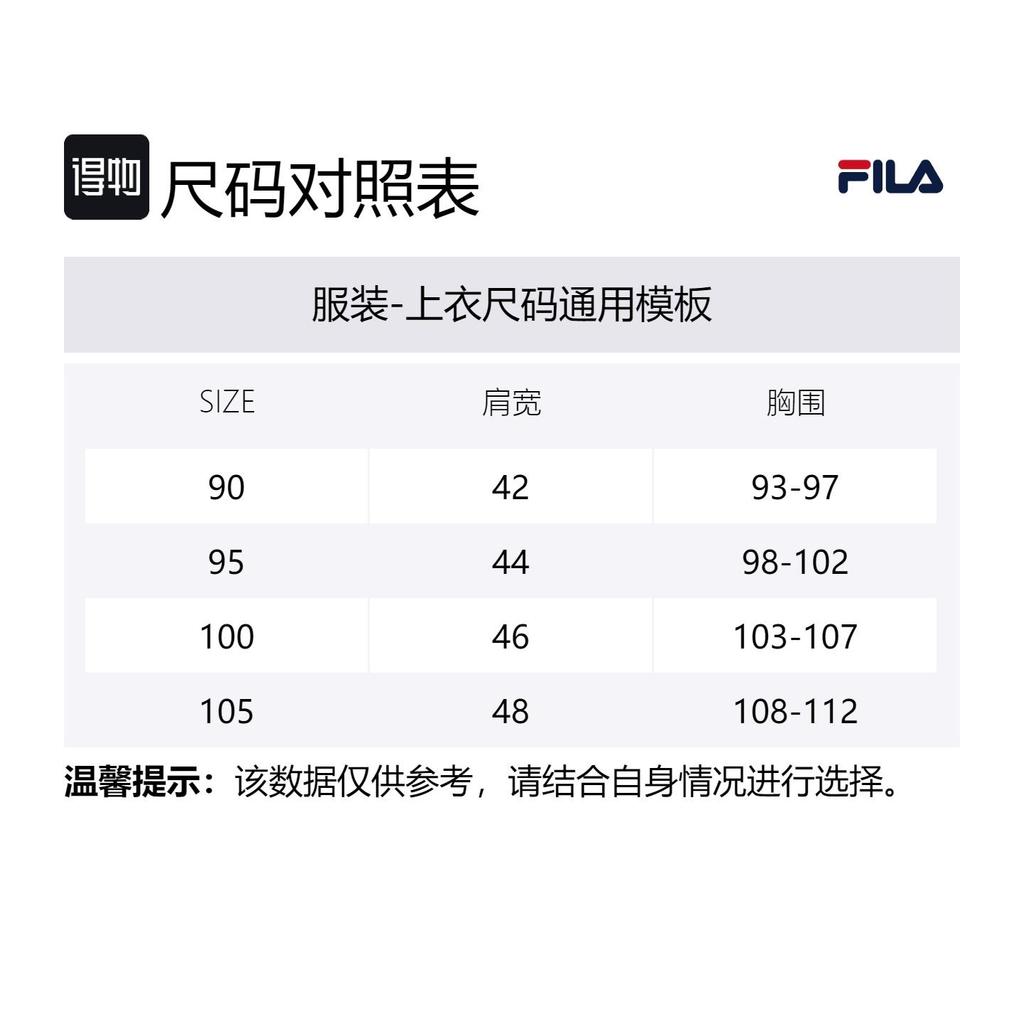 Fila Jackets Unisex Beige Stand Collar Moderate Other FS2FTE4210X-BEG
