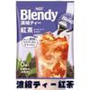AGF Blendy Potion 6 pieces 5 types 1 bag each assorted set