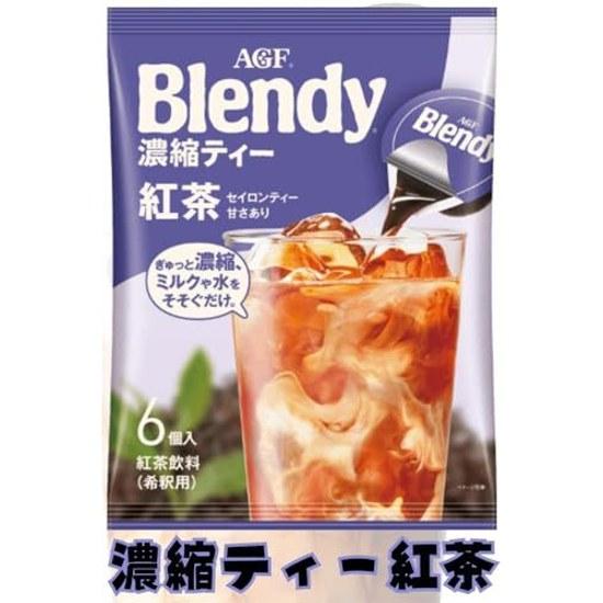 AGF Blendy Potion 6 pieces 5 types 1 bag each assorted set