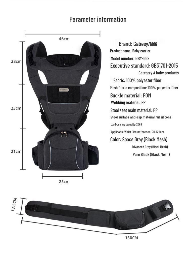 Premium Cross-Border Baby Carrier Waist Stool for Newborns - Horizontal & Front-Facing, Multifunctional Design