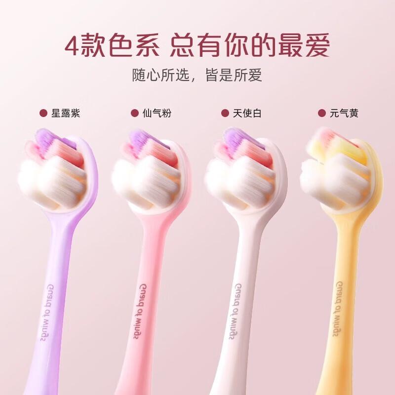 Leng Suan Ling Everything is Possible Soft Bristle Toothbrushes, 5-Pack
