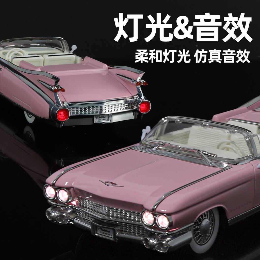 1:24 1959 Cadillac Eldorado Biarritz Vintage Convertible Luxury Alloy Metal Diecast Model Car Collectibles Hobby Deskto Display