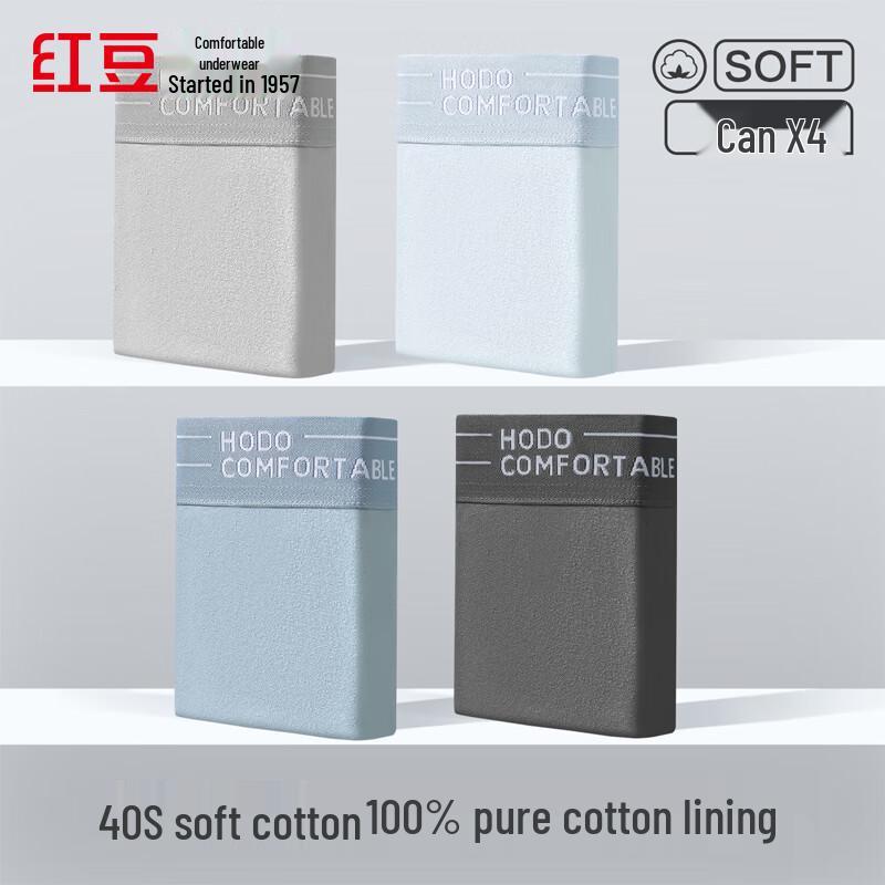 Hongdou Men's Antibacterial Cotton Blend Boxer Briefs (4-Pack)