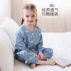 Bamboo Cotton Antibacterial Toddler Sleep Sack With Zipper Front 4 Buttons Back 2 Legged Lightweight Pajama