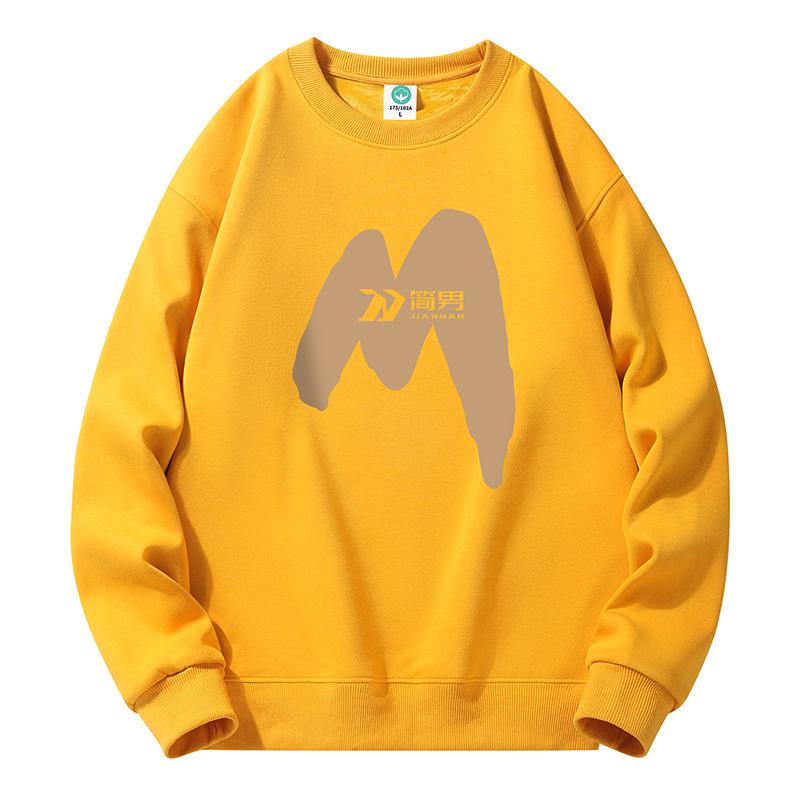 Crew Neck Sweater Men's Spring and Autumn Student New Composite Versatile Sweater Men's Spring and Autumn