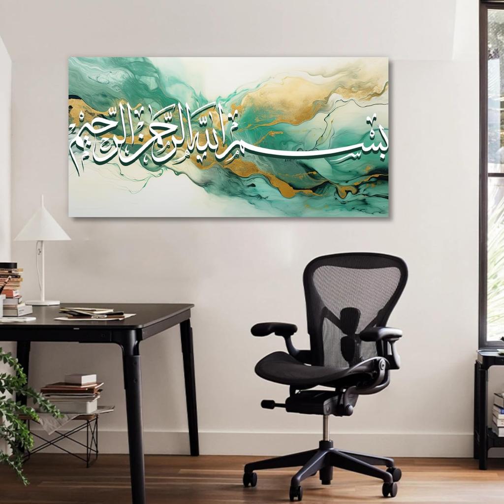 LYUNSHUO Islamic Canvas Wall Art Muslim Allah Picture Print Abstract Green Gold Marble Texture Poster Quran Painting Inspirational Artwork for Living