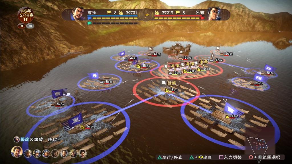 Romance of the Three Kingdoms 13 30th Anniversary TREASURE BOX download serials for the first bonus scenarios Thirteen Battle of Lu and Battle of Red