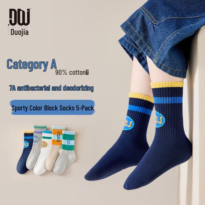 Duoduojia Kids  Spliced Sport Mid-Calf Cotton Socks 13-14 Years XXL