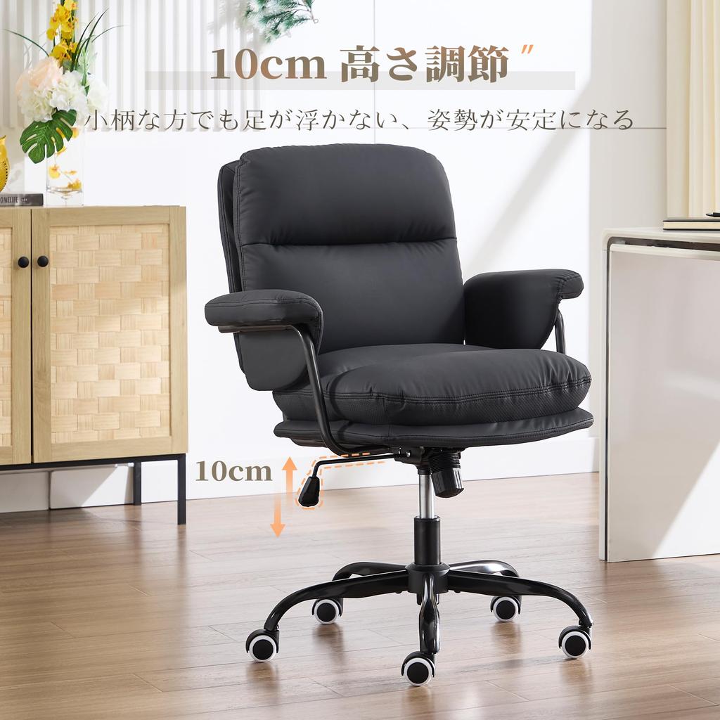 UPHYB Office Desk Computer Living Sofa Spacious Available In 3 with Monochrome Black PU Leather Chair, Chair, Chair, Chair, Cross-legged Chair,