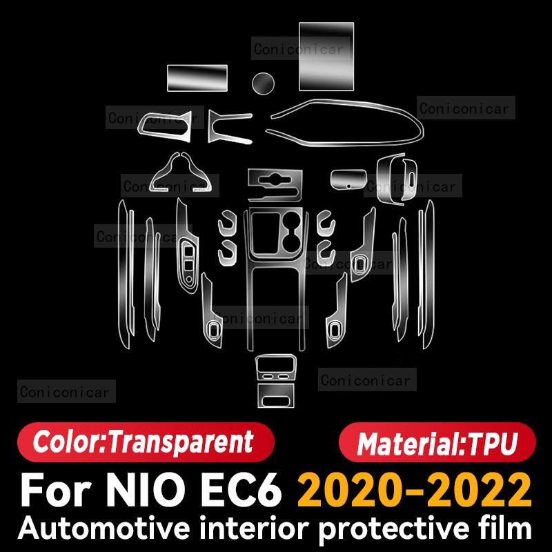 For NIO EC6 2020 2021 2022 Car Interior Center Console Screen Protective Film Anti-scratch Repair Sticker Accessories