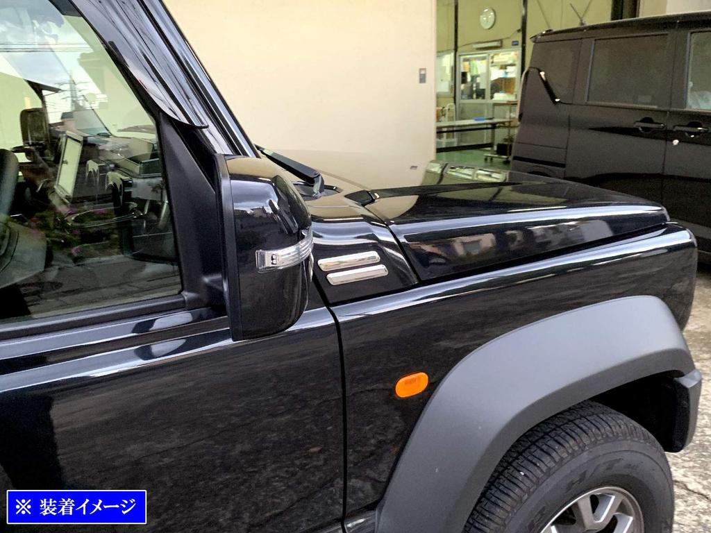 BRIGHTZ Jimny Sierra JB74W Super Mirror Stainless Steel Plating Front