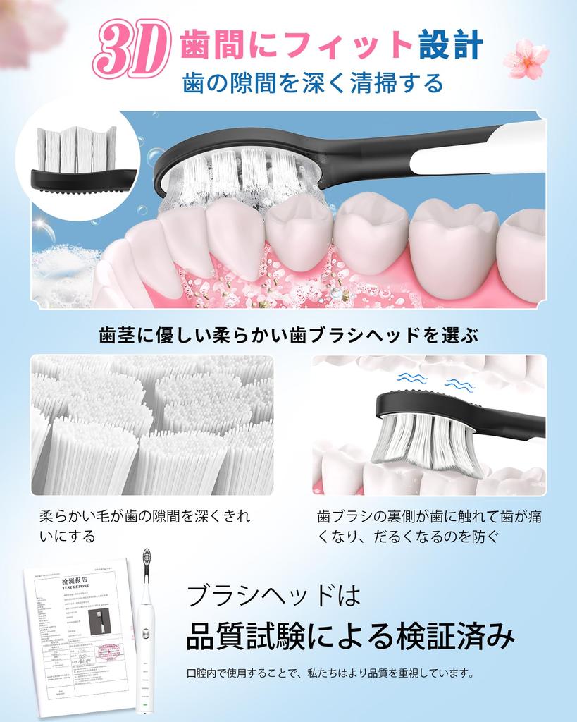 Sonic Electric Up To 5 Plaque Gum USB IPX7 Carrying Case 4 Replacement Brush Heads Toothbrush, 39,000 Blows/Minute, Modes, Removal, Care, Charging,
