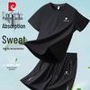 Pierre Cardin Men's Summer Ice Silk Sportswear