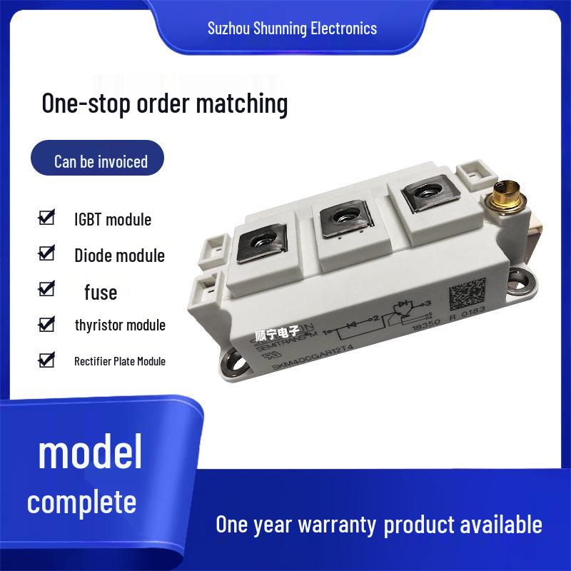 SKM400GAR12E4 & SKM200GAR12E4 IGBT Power Modules Available - Fast Shipping