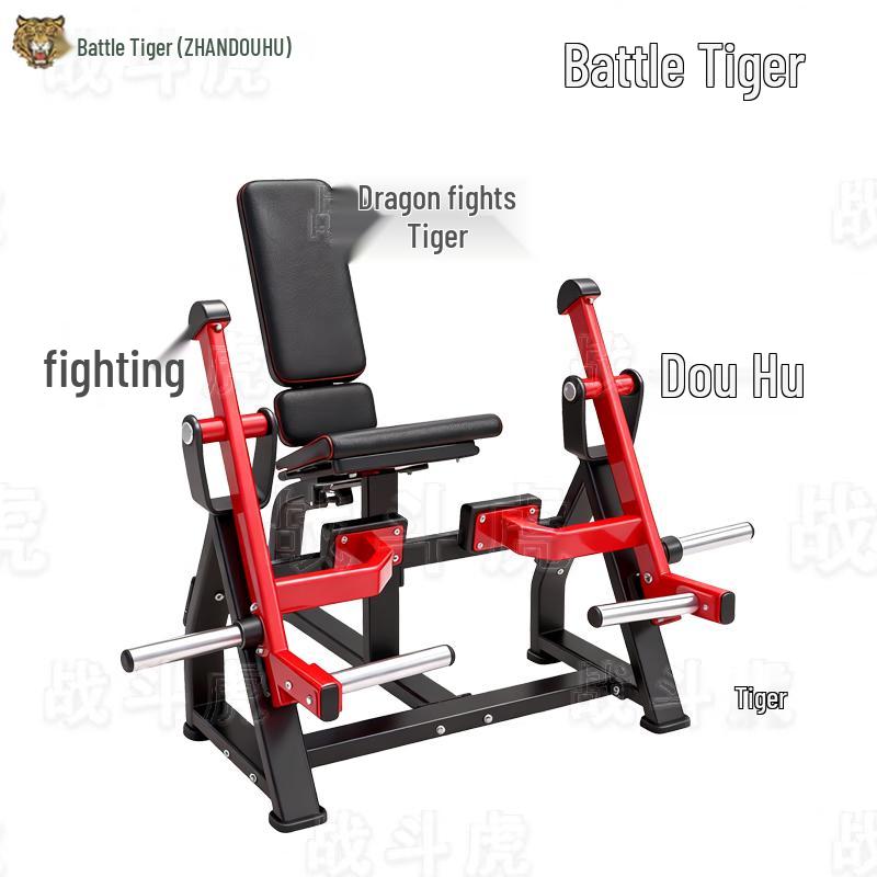 ZHANDOUHU Seated Leg Extension Trainer