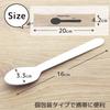 Nakamura Disposable Wooden Spoons, Individually Wrapped, Unbleached Paper, Natural Color, Approx. 160mm, Pack of 50