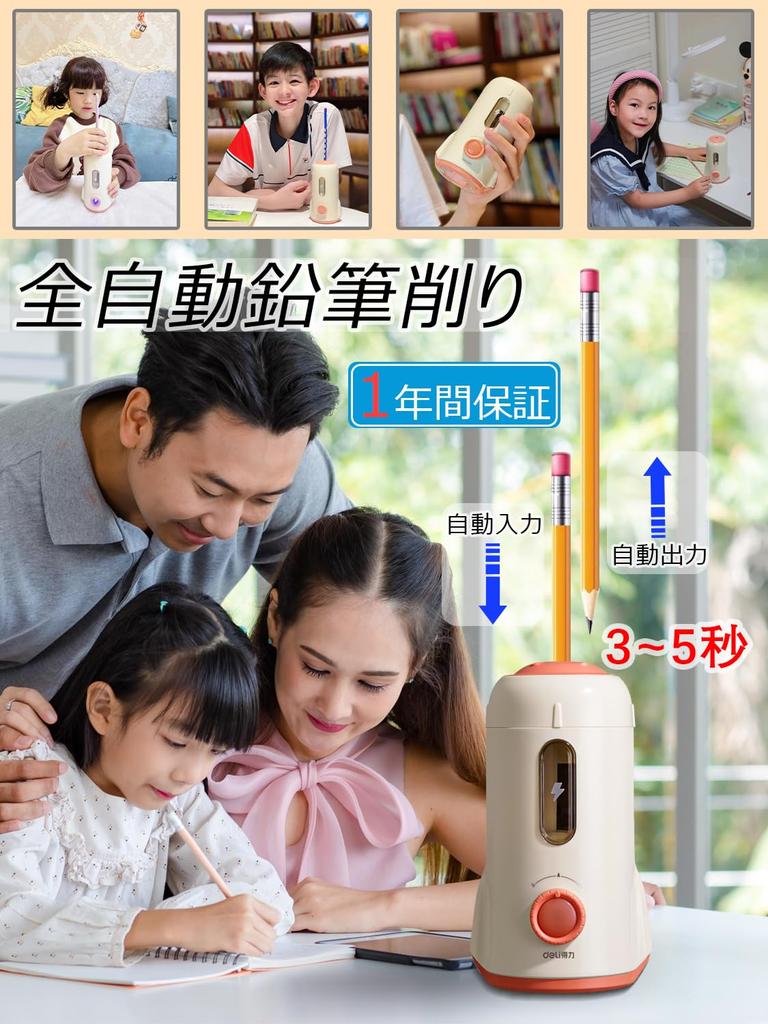 Deli Electric Pencil Fully Compatible with Pencils and Colored No Waste Automatic Perfect for and Office Perfect Gift for Children Gray Spaceship