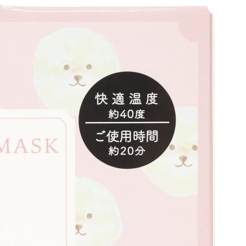 Honyarado Animal Warming Eye Mask, Dog, 3-Piece Set, RLK38809