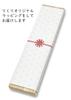 Hashimoto Kosaku Lacquerware Shop Noto Hiba Lacquer Lucky Charm Set of 2 Black and in Paulownia Wood Gift Wrapping Chopsticks, Series, Pairs,