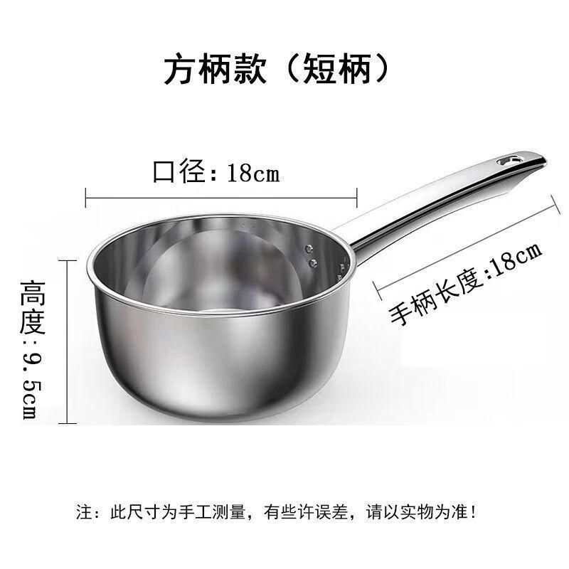 

Stainless Steel Water Ladle