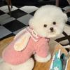Dog Clothes Autumn Teddy Bichon Yorkshire Cat Poodle Yorkshire Small Dog Pet Autumn And Winter Clothes