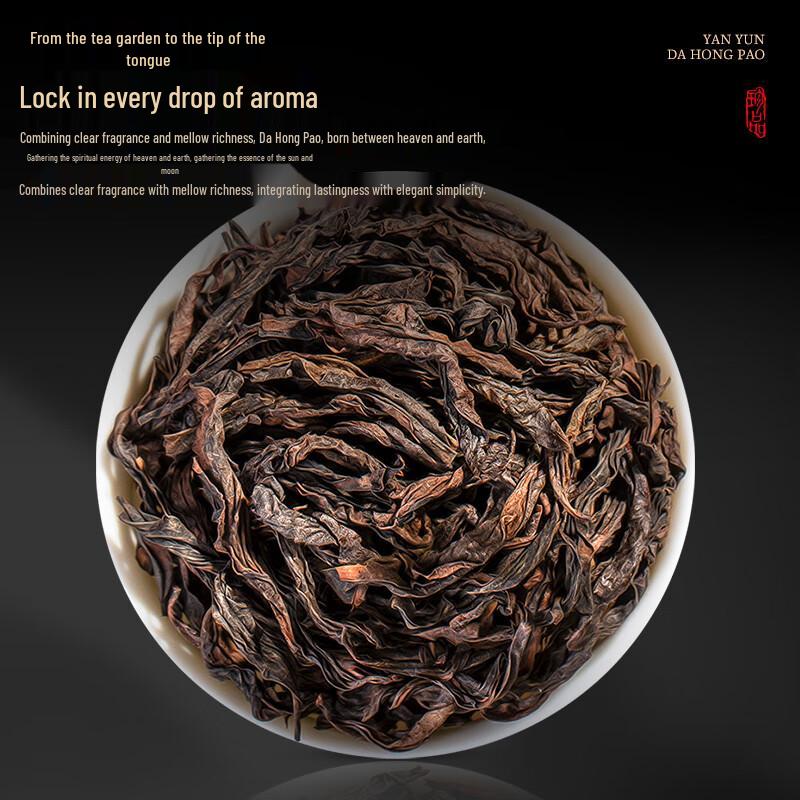 Wuyi Da Hong Pao Oolong Tea