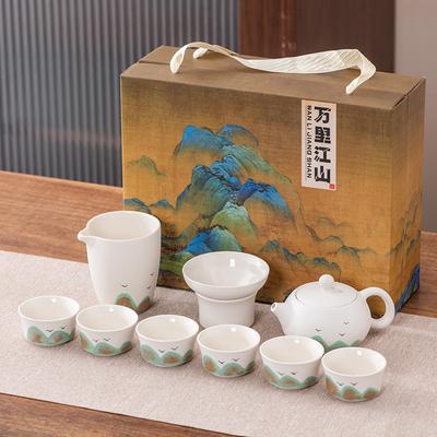 High-end Hand-painted Kung Fu Tea Set, Xishi Teapot Cover Bowl To Make Tea Teacup, Light Luxury Guochao Business Gift Box, Gift.