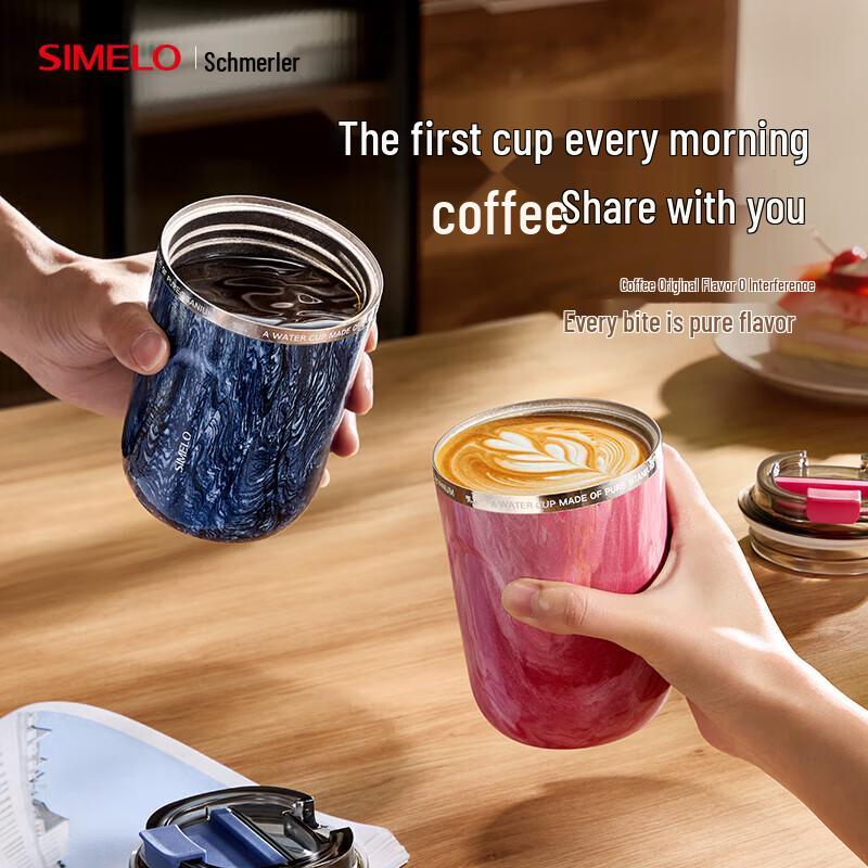 SIMELO Platinum Pure Titanium Fresh Brew Coffee Cup