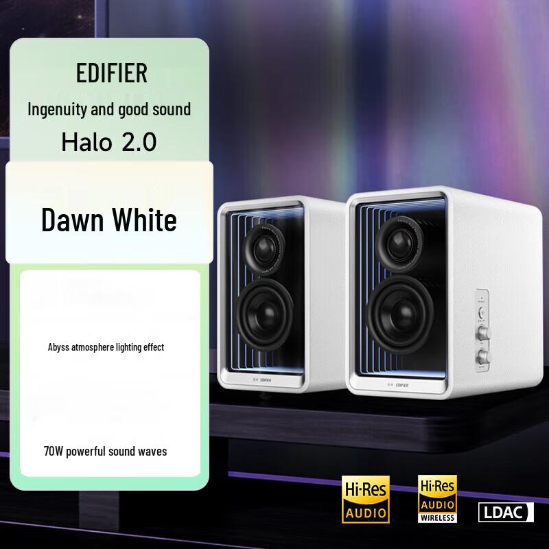 

EDIFIER Halo 2.0 Monitor Speakers