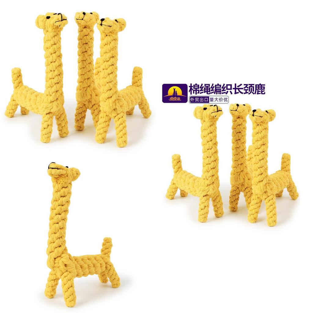 Durable And Stylish Cotton Rope Giraffe Chew Toy For Pets In-stock Wholesale