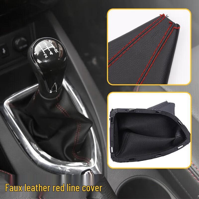 Gear Shift Leather Dust Cover & Knob Protector for Changan Oshan A600 Manual Transmission
