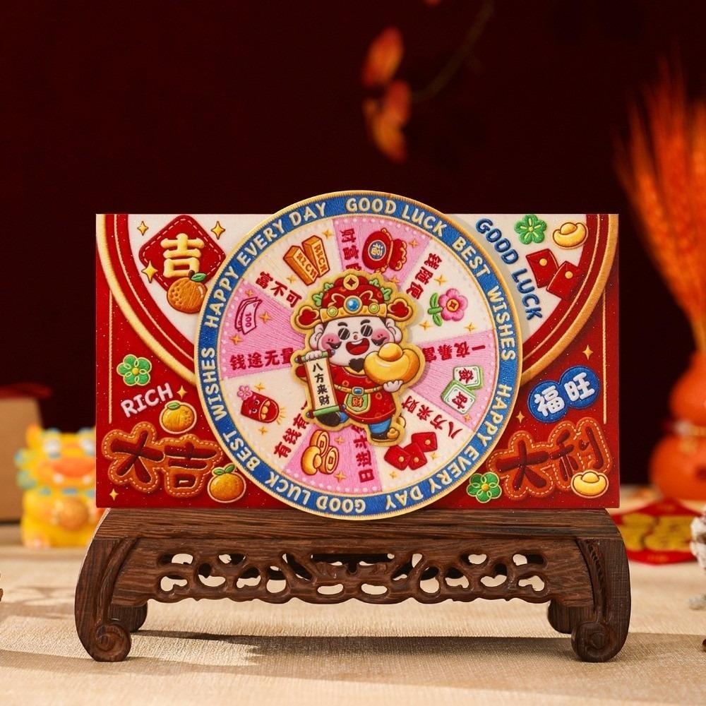 Cartoon Rotating Red Envelope Paper New Year Money Envelope Traditional Celebration