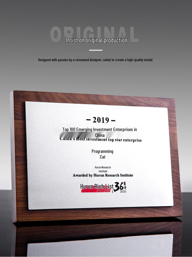 Custom Black Walnut Wood and Aluminum Trophy with Solid Wood Base - High-End Gift 20X25 Imitation Black Walnut Wood