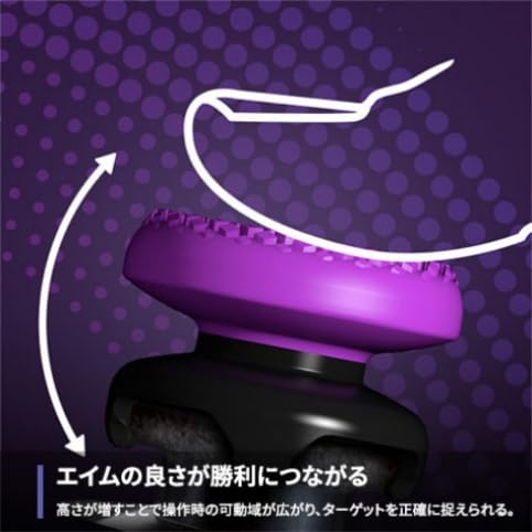 KontrolFreek FPS Freak Frenzy AimBoost for PS4/5 Controllers, Improves PS5 Aiming Accuracy, 6106-PS5-EC, Purple/Black