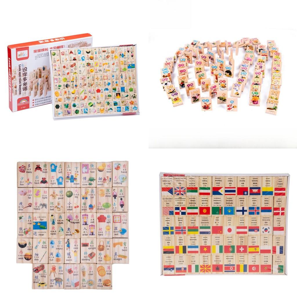 Wooden Childrens Educational Puzzle Blocks With Chinese Ancient Poems And Traffic Knowledge For Early Learning