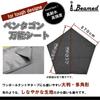 iBeamed Pentagonal Ground Pentagon Camping Footprint 270cm Sheet, Tarp, (Black, Sides)