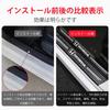 MOGAI Car Side Step Guard, Side Step Scuff Plate, High