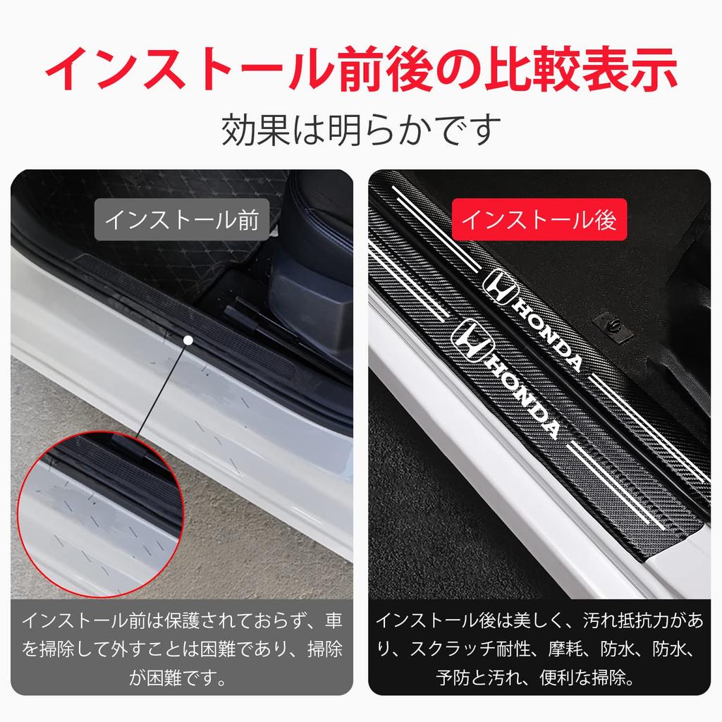 MOGAI Car Side Step Guard, Side Step Scuff Plate, High