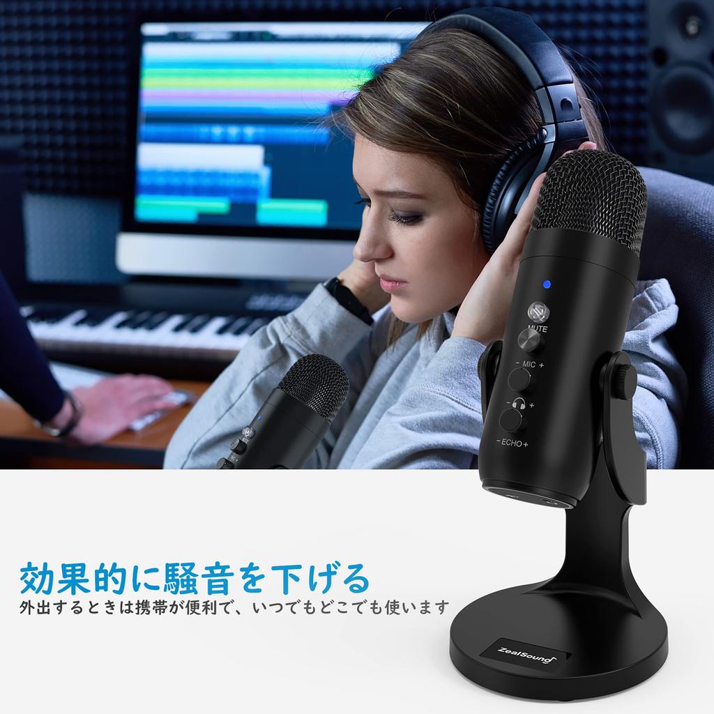 ZealSound USB მიკროფონი, კონდენსატორული მიკროფონი, ASMR მიკროფონი, მაგიდის მიკროფონი, ტელეფონის მიკროფონი, ერთმიმართულებიანი, ექოს ფუნქციით, for