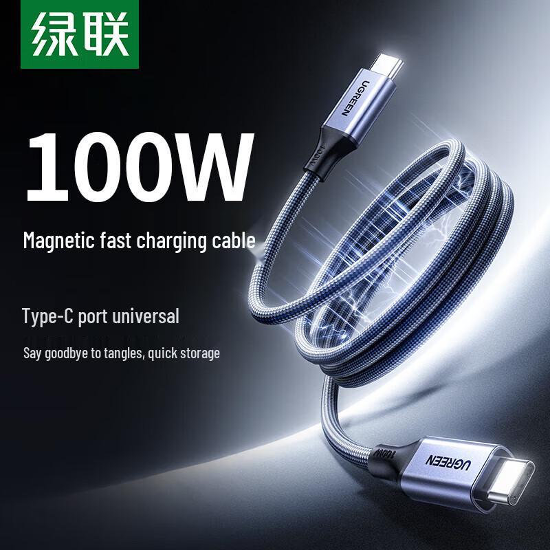 UGREEN Magnetic Dual Type-C PD100W Fast Charge Cable