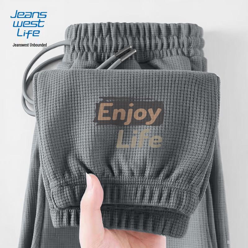Jeanswest Life Men's 2025 Autumn Loose Fit Casual Jogger Pants