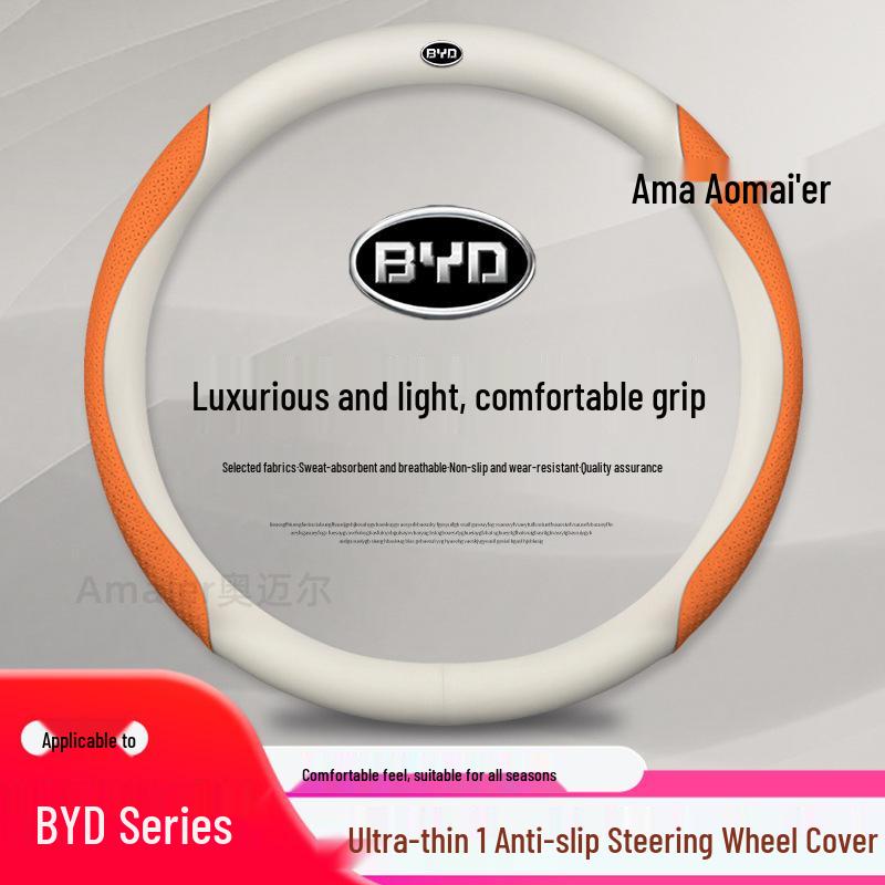 BYD Genuine Leather Steering Wheel Cover for Han EV, Qin, Song PLUS, Tang DMI, Yuan Pro, Dolphin Models