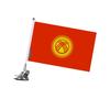 Drapeau - Kirghizistan - 27 X 35 Cm - Mât À Ventouse - Polyester - Impression Recto/verso