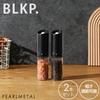 [BLKP] Pearl Metal Electric Salt and Pepper Mill, Adjustable Coarseness, Battery Operated, Set of 2, Black, AZ-5169